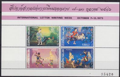 Thailand [1973] MiNr 0693-96 Block 5 ( * */ mnh )