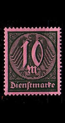 Germany REICH Dienst [1921] MiNr 0068 a ( * */ mnh )