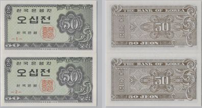 4 Banknoten 50 Jeon Südkorea South Korea 1962 UNC (144405)