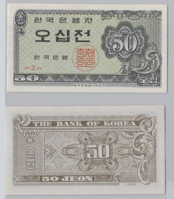50 Jeon Banknote Südkorea South Korea 1962 UNC (153162)