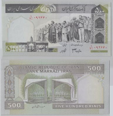 500 Rials Banknote Iran Persien 1982 bankfrisch UNC Pick 137 (153907)