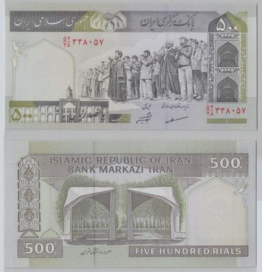 500 Rials Banknote Iran Persien 1982 bankfrisch UNC Pick 137 (153901)