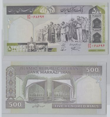 500 Rials Banknote Iran Persien 1982 bankfrisch UNC Pick 137 (153723)