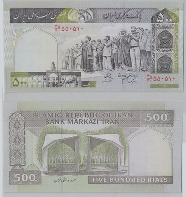 500 Rials Banknote Iran Persien 1982 bankfrisch UNC Pick 137 (153898)