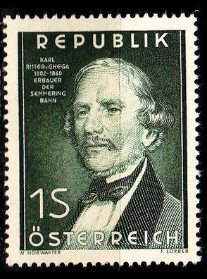 Österreich Austria [1952] MiNr 0971 ( * / mh )