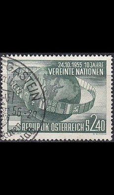 Österreich Austria [1955] MiNr 1022 ( O/ used ) UNO