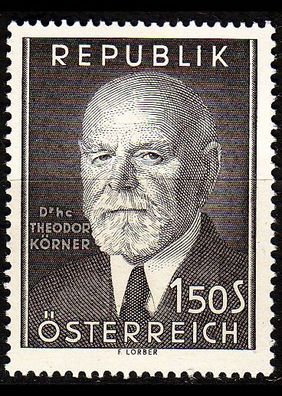 Österreich Austria [1957] MiNr 1031 ( * * / mnh )
