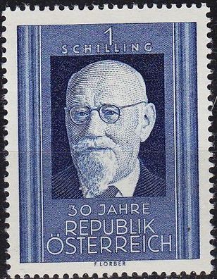 Österreich Austria [1948] MiNr 0927 ( * * / mnh )