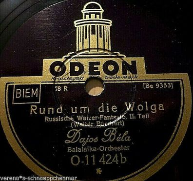 DAJOS BÉLA "Rund um die Wolga - Russische Walzer-Fantasie" Odeon 1931 78rpm 10"