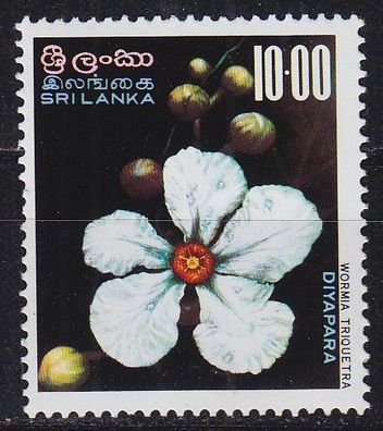 CEYLON SRI LANKA [1976] MiNr 0447 ( * */ mnh )