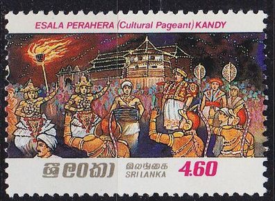 CEYLON SRI LANKA [1984] MiNr 0672 ( * */ mnh )