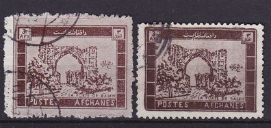 Afghanistan [1963] MiNr 0798 a, b ( O/ used )