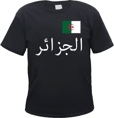 Algerien Herren T-Shirt - Blockschrift mit Flagge - Tee Shirt Nordafrika Magreb