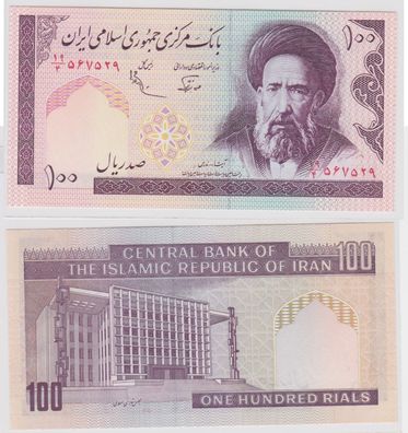 100 Rials Banknote Iran Persien 1985 bankfrisch UNC Pick 140 (120859)