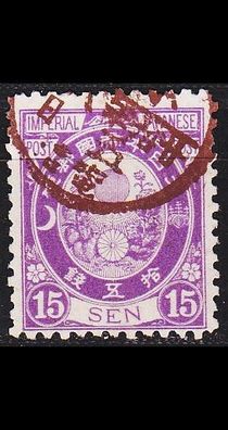 JAPAN [1888] MiNr 0064 ( O/ used ) [01] L12
