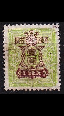 JAPAN [1914] MiNr 0120 II ( O/ used )
