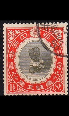 JAPAN [1915] MiNr 0123 ( O/ used )