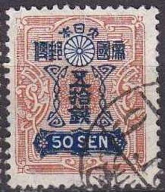 JAPAN [1929] MiNr 0192 ( O/ used )