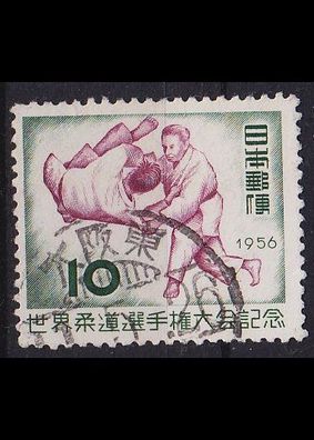 JAPAN [1956] MiNr 0651 ( O/ used ) Sport