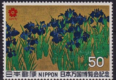 JAPAN [1970] MiNr 1072 A ( * */ mnh ) Kultur