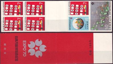 JAPAN [1970] MiNr 1076-78 MH ( * */ mnh ) EXPO Markenheft