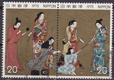 JAPAN [1975] MiNr 1250 + 51 ( O/ used ) Kultur