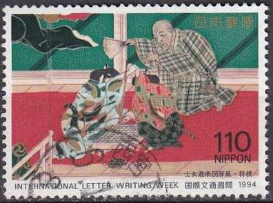 JAPAN [1994] MiNr 2260 ( O/ used ) Kultur