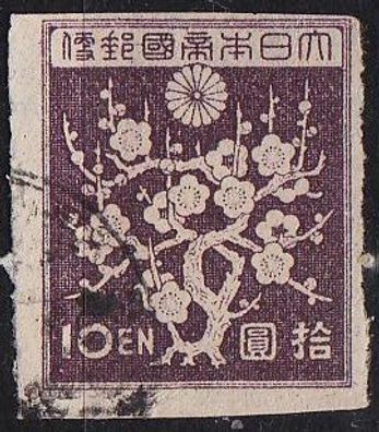 JAPAN [1947] MiNr 0369 ( O/ used )