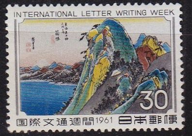 JAPAN [1961] MiNr 0776 ( * */ mnh )