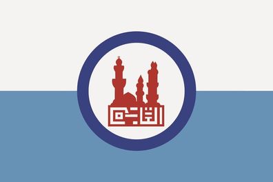 Aufkleber Fahne Flagge Kairo in verschiedene Größen