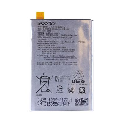 Sony LIP1621ERPC Akku Battery Li-ion 2620mAh für Sony Xperia X F5121, X Dual F5122,