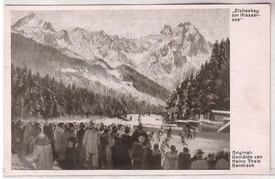 66878 Ak "Eishockey am Riessersee" Nach Gemälde von Heinz Theis um 1940
