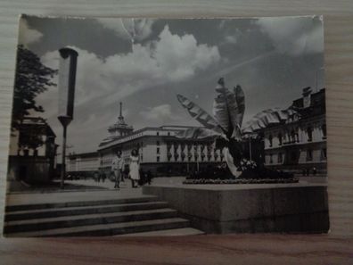 6343 Postkarte, Ansichtskarte-Sofia -Die Stadtmitte