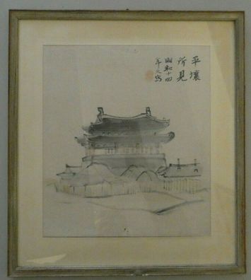 Japanische Tuschearbeit gestempelt signiert 19. Jahrhundert 35x31cm Y8-235