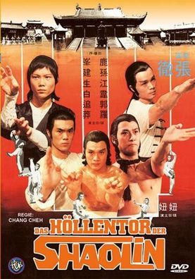 Das Höllentor der Shaolin (kleine Hartbox) [DVD] Neuware