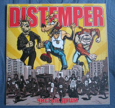 Distemper - Pure Souls Vinyl LP, teilweise farbig