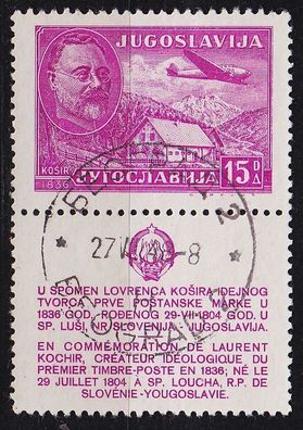 Jugoslavia [1948] MiNr 0556 Zierfeld ( O/ used )