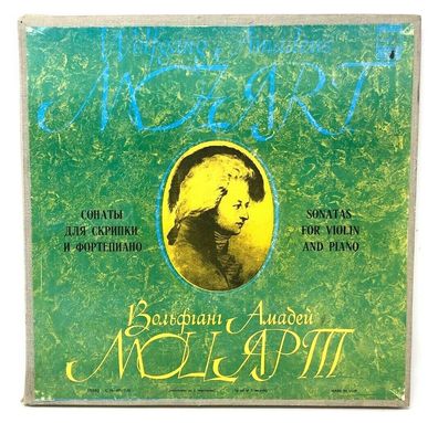 Vinyl 2-LP Set 12" USSR - C 10 -09117-20 Wolfgang Amadeus Mozart (P3)