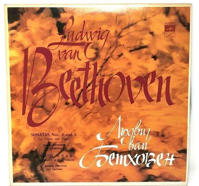 12" Vinyl LP C 10-06367-68 Ludwig van Beethoven - Sonatas Nos. 9 and 6 (P1)
