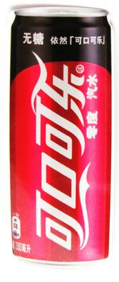 Coca Cola - Aufkleber - Dose - Motiv 034 - 75 x 29 mm