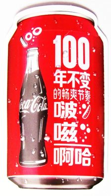 Coca Cola - Aufkleber - Dose - Motiv 039 - 62 x 35 mm