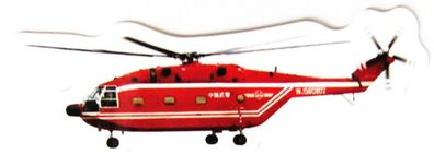 Coca Cola - Aufkleber - Helicopter - Hubschrauber - Motiv 109 - 66 x 23 mm