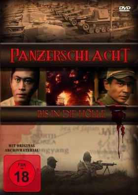Panzerschlacht bis in die Hölle [DVD] Neuware