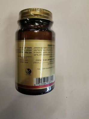Solgar, Zink-Picolinat, 22mg, 100 Vegetarische Tabletten