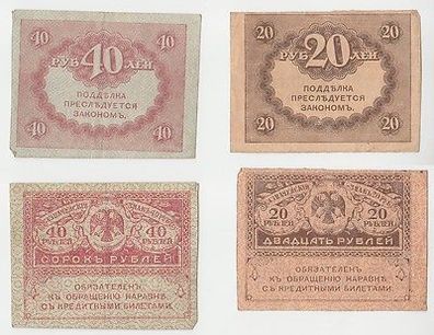 2 Banknoten 20 und 40 Rubel Russland ohne Jahr (1917) (110706)