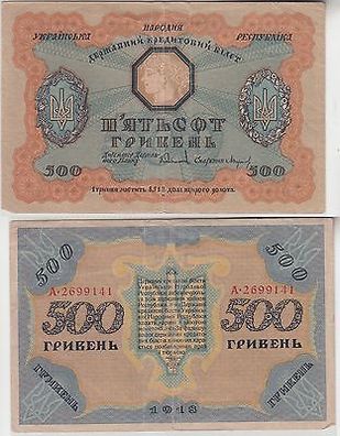 500 Griwna Hrywnja Banknote Ukraine 1918 (111330)
