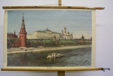 Schulwandbild schöne Kreml Moskau Moskow Russland Moskwa Schiff 92x60cm vintage