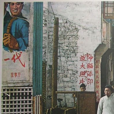 schönes altes Poster Wushi chinesische Industriestadt 92x64cm 1969 vintage China