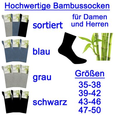 Herren und Damen Socken Bambus Freizeit atmungsaktiv Größe 35-38 39-42 43-46 47-50