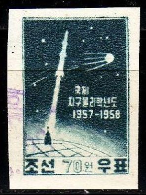 KOREA NORD NORTH [1958] MiNr 0141 B ( O/ used ) Weltraum